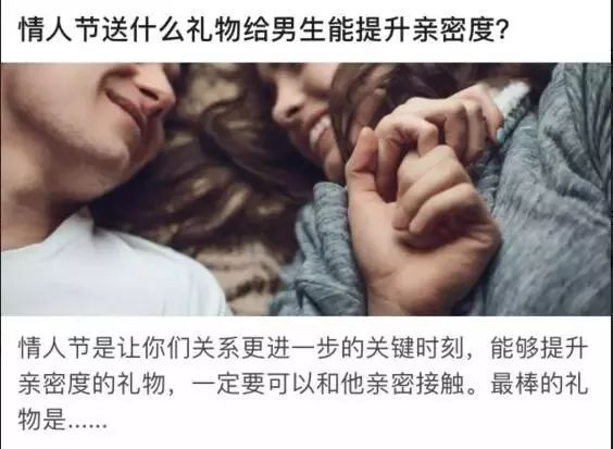 一个完整信息流广告的投放流程：如何精准定向用户